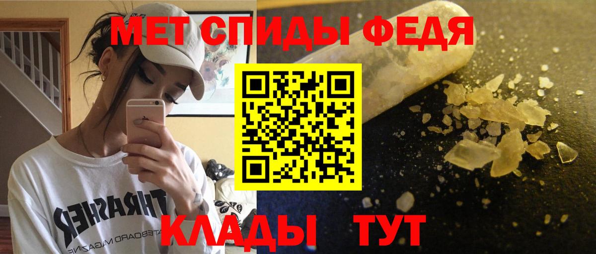 Амфетамин  Вход с VPN  Кинешма  АМФЕТАМИН 97% 