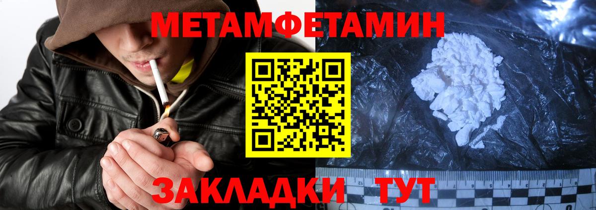 Amphetamine Premium  Кинешма 
