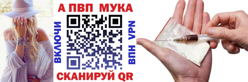 А ПВП СК  где можно купить наркотик  Кинешма 