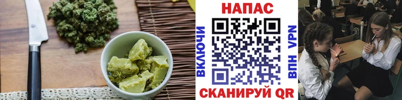 Еда ТГК конопля Кинешма