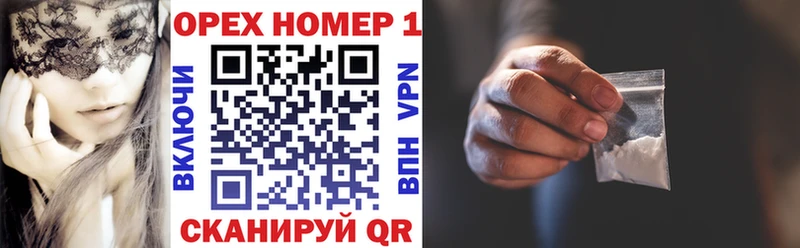 OMG маркетплейс  Кинешма  КОКАИН 97% 