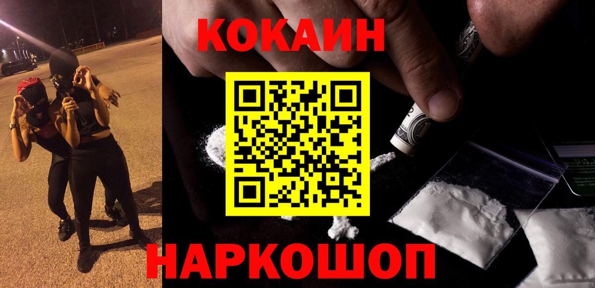 Ляпка  Кинешма  Экстази  Мефедрон  МДМА  Вход с VPN  Ketamine  НБОМе  СОЛЬ CK  Бошки Шишки  КОКАИН 