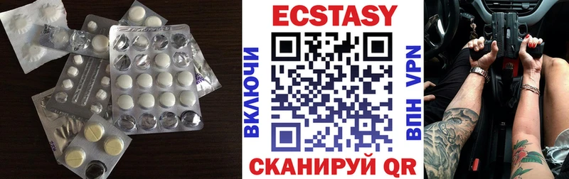 Ecstasy 280мг где продают Кинешма