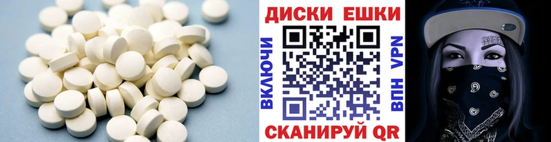 ЭКСТАЗИ Дубай Кинешма