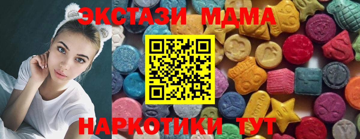 Ecstasy ешки  Ecstasy  Ecstasy диски  Кинешма 