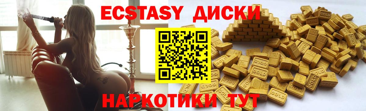 ЭКСТАЗИ Cube  Вход с VPN  ЭКСТАЗИ таблы  Кинешма 