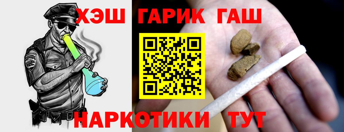 Гашиш hashish  Гашиш индика сатива  ГАШИШ  Кинешма 