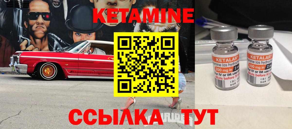 Меф Кинешма
