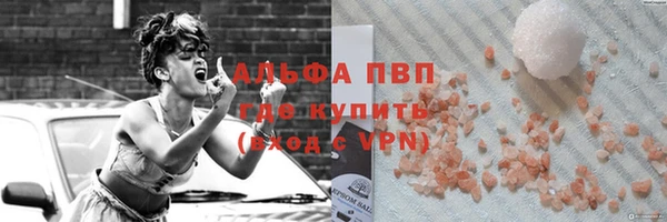 кристаллы Наволоки