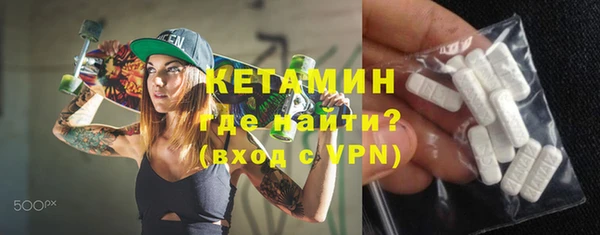 кристаллы Наволоки