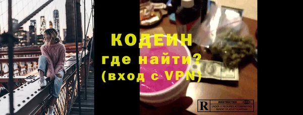 дистиллят марихуана Михайловск