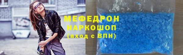 мяу мяу мука Навашино