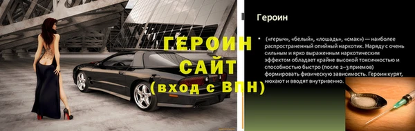мяу мяу мука Навашино