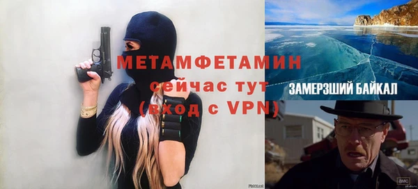 кристаллы Наволоки