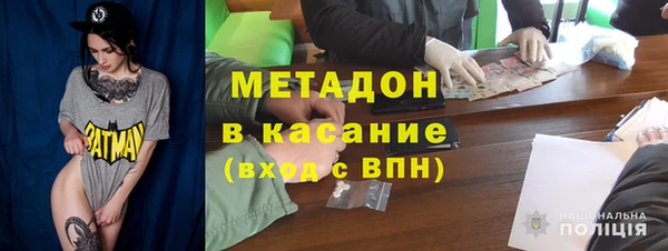 мяу мяу мука Навашино