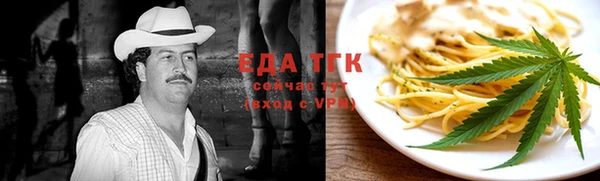 кристаллы Наволоки