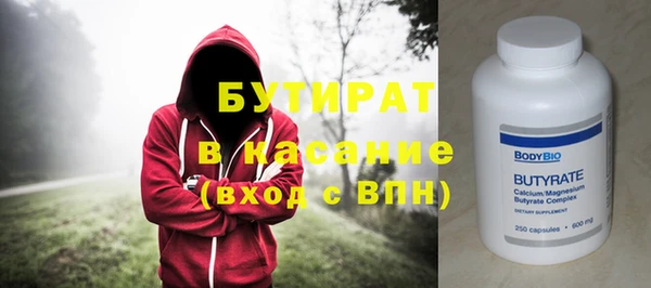 мяу мяу мука Навашино