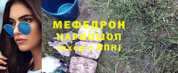 синтетический гашиш Надым