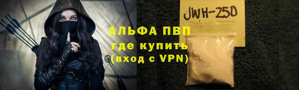 синтетический гашиш Надым