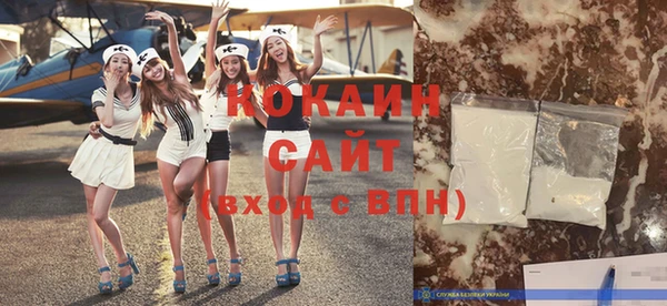синтетический гашиш Надым