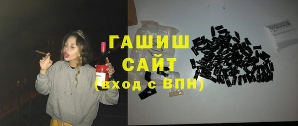 синтетический гашиш Надым