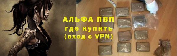 кристаллы Наволоки