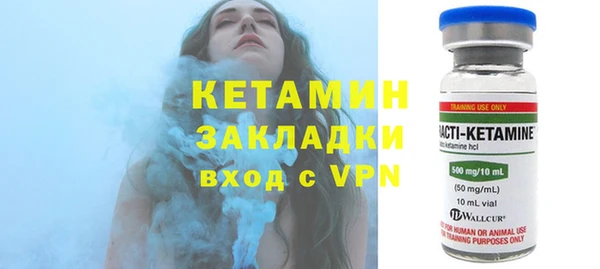 синтетический гашиш Надым