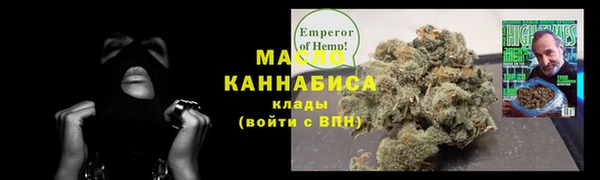 синтетический гашиш Надым