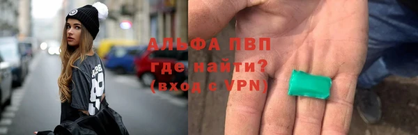 кристаллы Наволоки