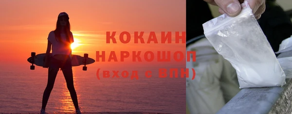кристаллы Наволоки