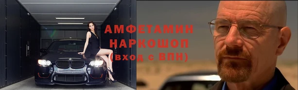 кристаллы Наволоки