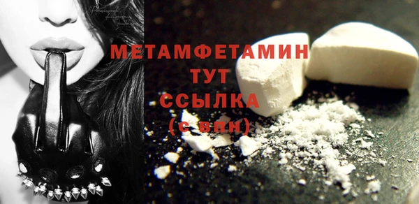 таблы Михайлов