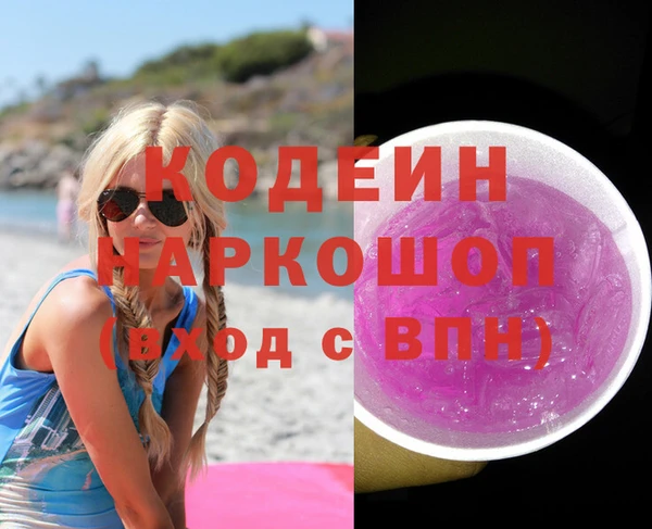 мяу мяу мука Навашино