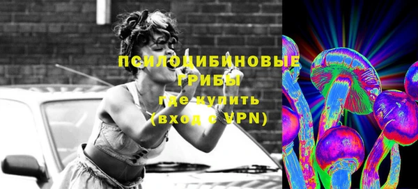 синтетический гашиш Надым