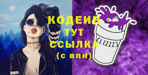мяу мяу мука Навашино