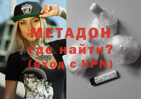 мяу мяу мука Навашино