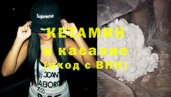 синтетический гашиш Надым