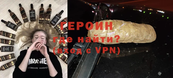кристаллы Наволоки