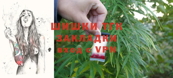 кристаллы Наволоки
