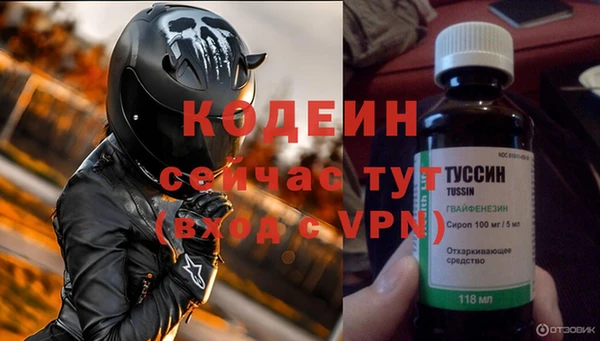 кристаллы Наволоки