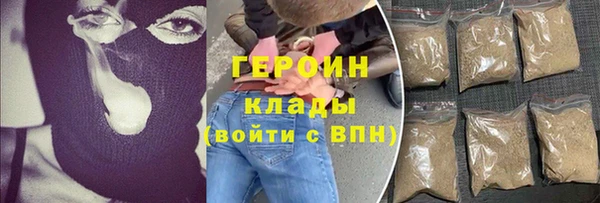 кристаллы Наволоки