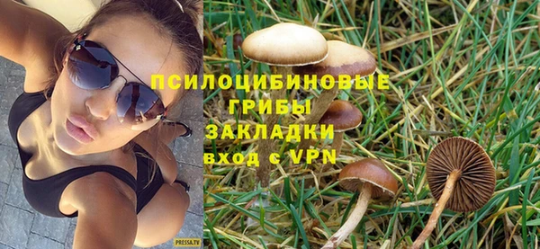 кристаллы Наволоки