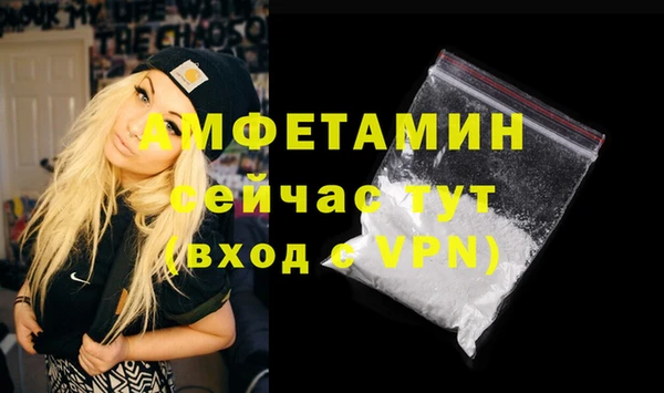 синтетический гашиш Надым