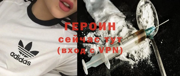 кристаллы Наволоки