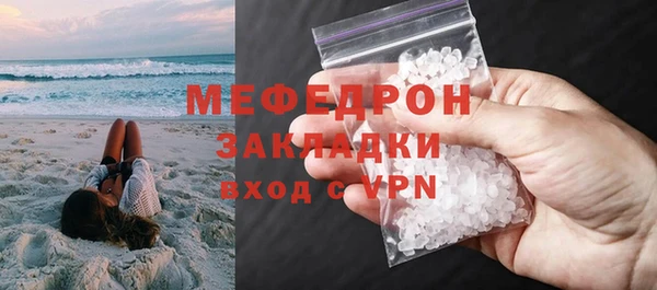 мяу мяу мука Навашино