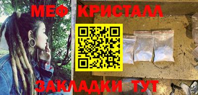 прущие крисы Конаково