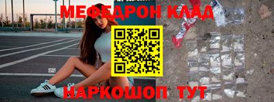 винт Волжский