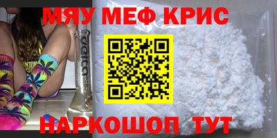 винт Волжский