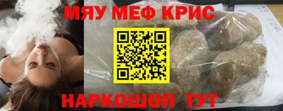 спайс Волжск