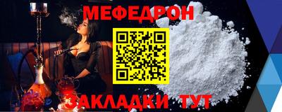 спайс Волжск